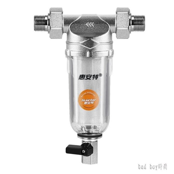 前置過濾器凈水器中央全屋大流量除水垢自來水家用凈水機 LN569【bad boy時尚】