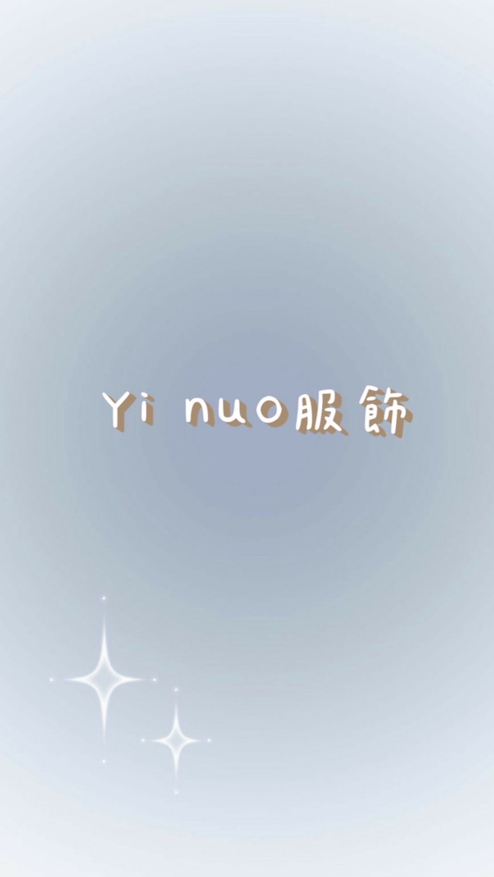 Yi nuo服飾👗