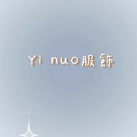 Yi nuo服飾👗