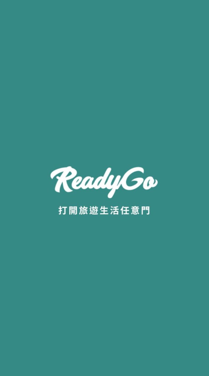 ReadyGo旅遊資訊交流/好康優惠分享群