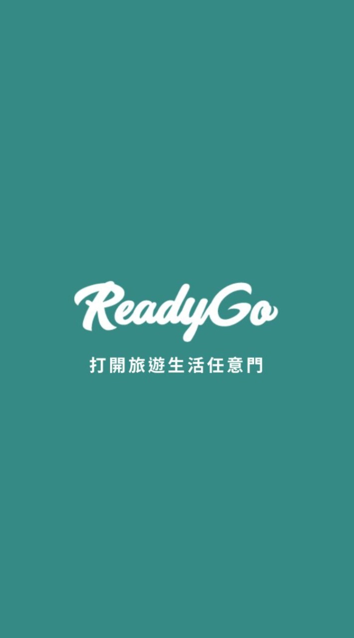 ReadyGo旅遊資訊交流/好康優惠分享群