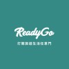 ReadyGo旅遊資訊交流/好康優惠分享群