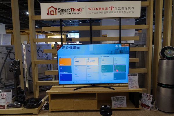 COVEx夏普展演活動，捷運小巨蛋站智慧生活館，結合咖啡店、家電體驗、廚藝教室、精選生活好物、特賣會，可場地租借且有網美牆打卡的主題式情境賣場