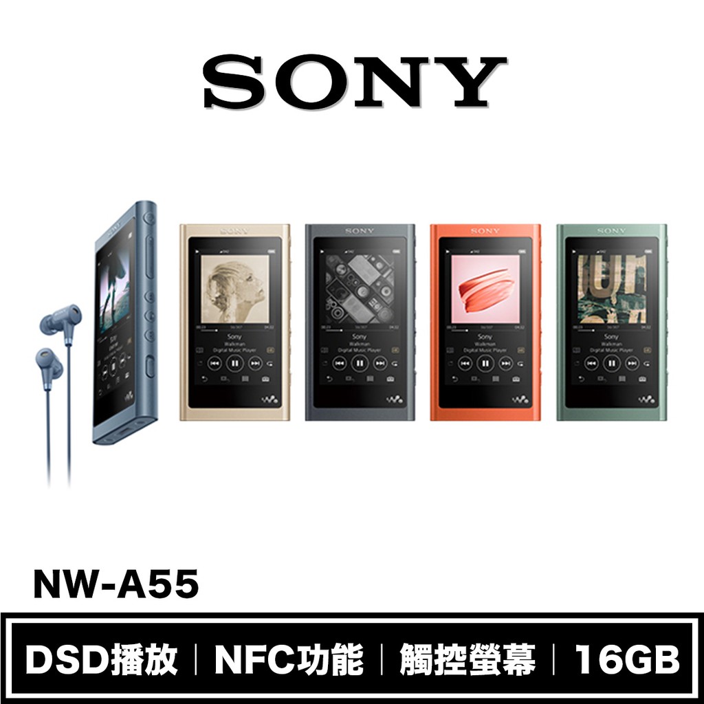 【商品型號】SONY NW-A55 16G 音樂播放器 數位隨身聽【商品貨源】公司貨【商品保固】12+6個月保固【ＮＣＣ碼】CCAO18LP054AT0【相關資訊】商品特色、規格等請參考圖片說明【注意