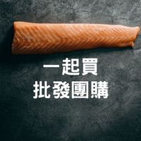 一起買17buy 生鮮調理
