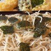 千葉県船橋市の美味しいお店をシェアしよう！