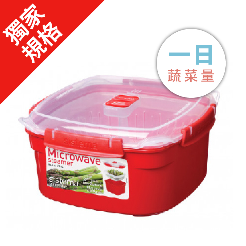 ● 耐溫：-20~100度● 長21*寬21*高10cm● 風靡全球的保鮮盒品牌！100%紐西蘭製造的品質保證～● BPA Free的安心好材質！讓你放心裝、健康吃！ ● 健身族群、外宿學生的便利神器