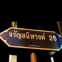 Market@Charan25 Byหมี