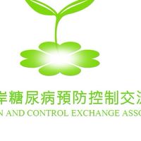 ♥️🌏DPCEA糖尿病預防控制交流協會