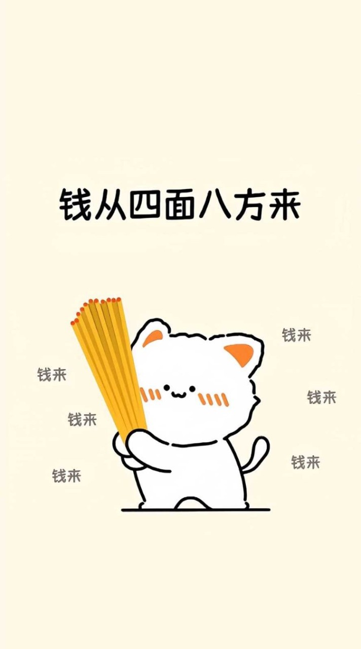#無雙31服-心無雜念