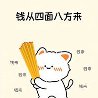 #無雙31服-心無雜念