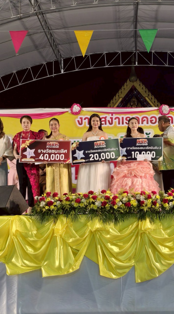 ศิลปินค่าย NGR Reccord