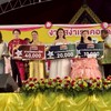 ศิลปินค่าย NGR Reccord