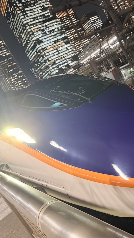 最高〜