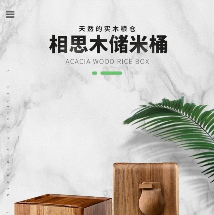 實木米桶 實木桶米桶家用20斤米缸家用密封桶儲米箱10斤防潮米面收納箱
