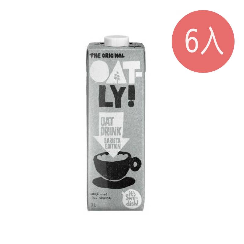 ．OATLY來自於瑞典，是歐洲燕麥製品領域的品牌。．瑞典禁止使用多種殺蟲劑，使燕麥的食用安全受到保障。且不添加防腐劑、人工色素及化學調味料。．OATLY希望為大家帶來的是一種生活方式，用更多醇味的產品