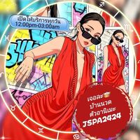 เจอละบ้านนวดอานิเมะJSPA2424โคมแดง🏮