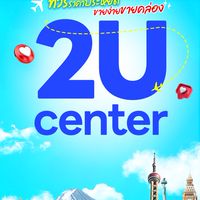 2Ucenter