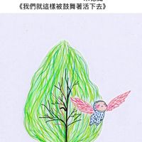 海量童書繪本出清-桃園中壢平鎮