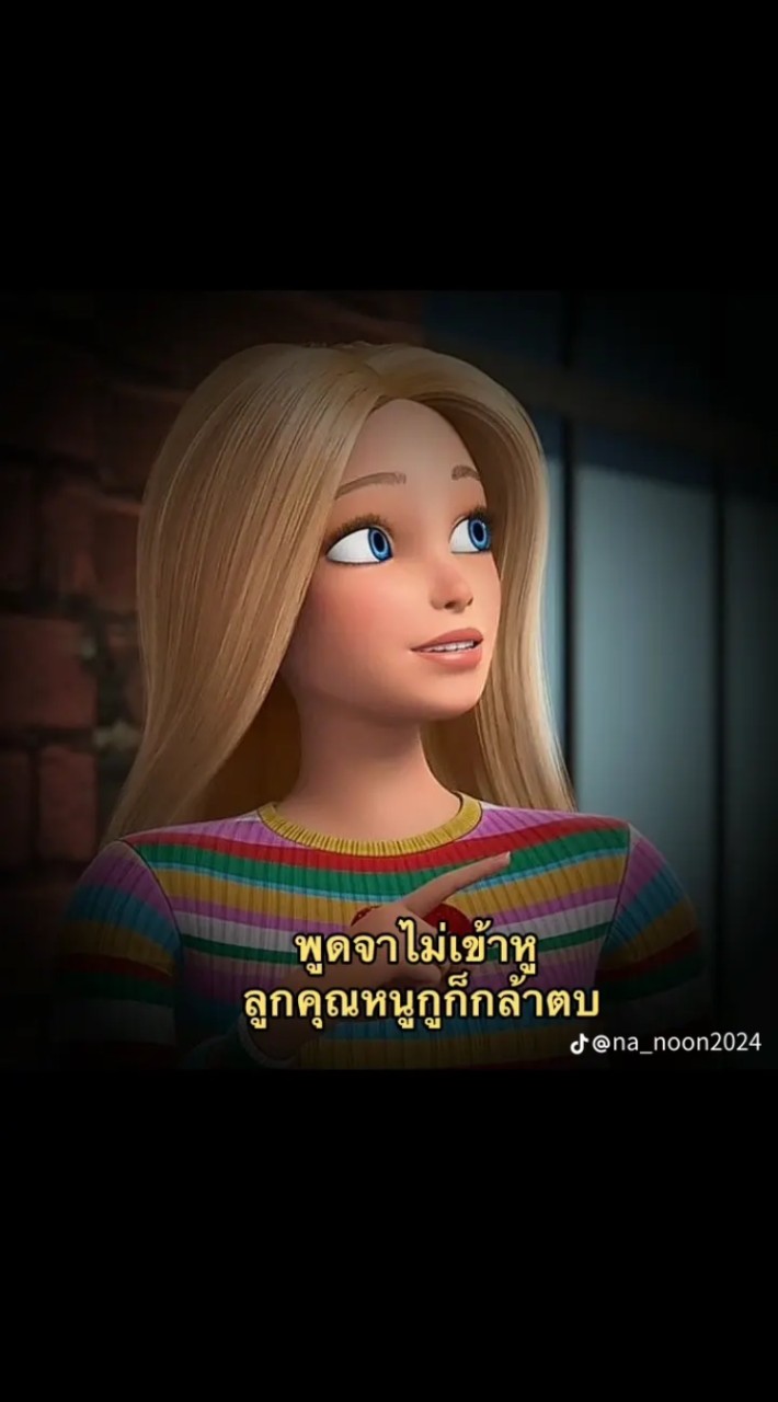เรารัก4 kings มากๆ