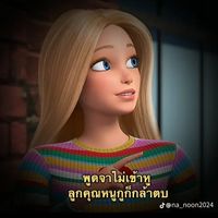 เรารัก4 kings มากๆ