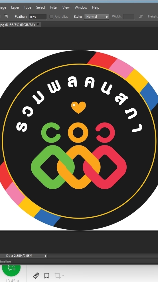 รวมพลคนสภาฯ