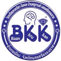 ติว ป.6 เข้า  ม.1-68 (นักเรียนใหม่)