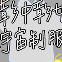 彰中彰女全宇宙制服日🩰-中山醫