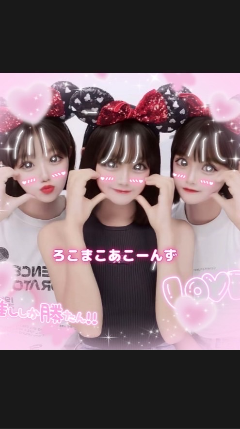ろこまこあこーんず🎀‎🤍