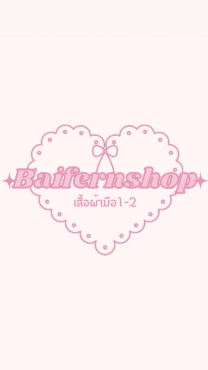 ˚ ༘♡⋆˚𝐅𝐞𝐫𝐧_𝐬𝐡𝐨𝐩𝟏𝟗🛒🎀แจ้งเลขพัสดุ,พรีวิว,แจ้งไลฟ์