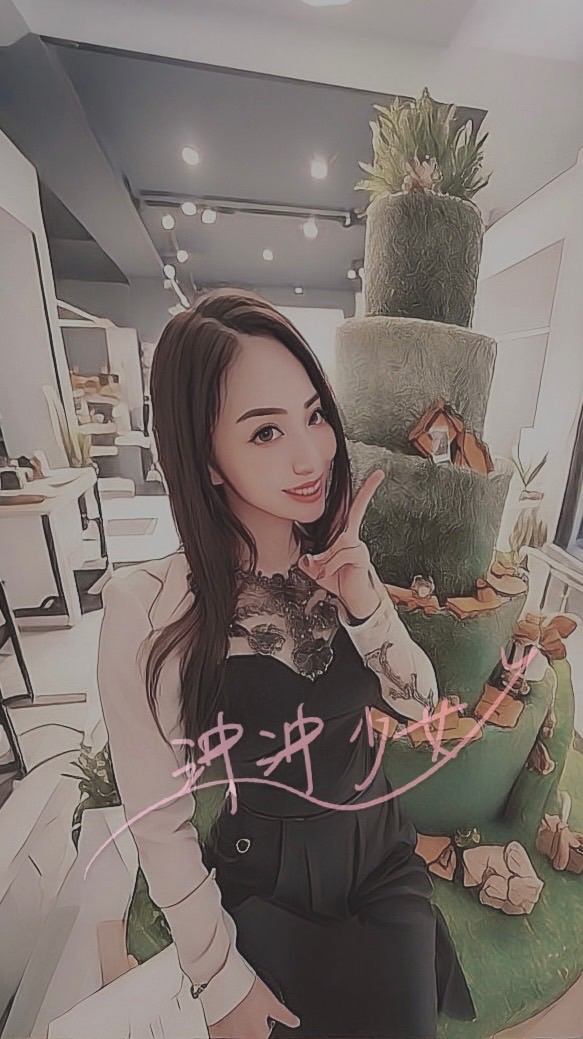 沖沖少女股票台指期貨分享群