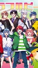 カラフルピーチなりきり！『12人限定』