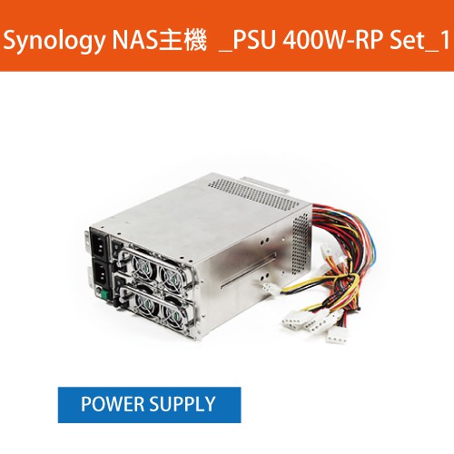 PSU 400W-RP Set_1描述: Redundant PSU 400W尺寸: 22.2 x16.8 x8.6 cm重量: 3.66 kg適用型號: RS10613xs+, RS3413xs+,