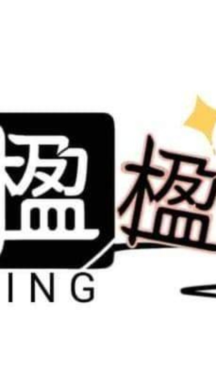 楹楹手作工作室群