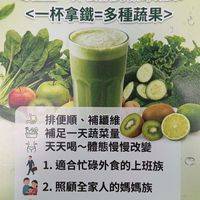 超纖綠拿鐵