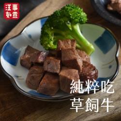 ◎挑嘴副餐系列|◎混飼料超方便|◎冷凍真空包裝，加熱即可食用品牌:汪事如意種類:鮮食/餐包適用階段:全犬體型:全犬主成分:蔬菜,牛肉成分:草飼牛、青花菜、玉米筍特殊處方:挑嘴重量:每包100g±5g保