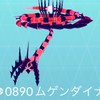 ポケモンGO レイド招待など