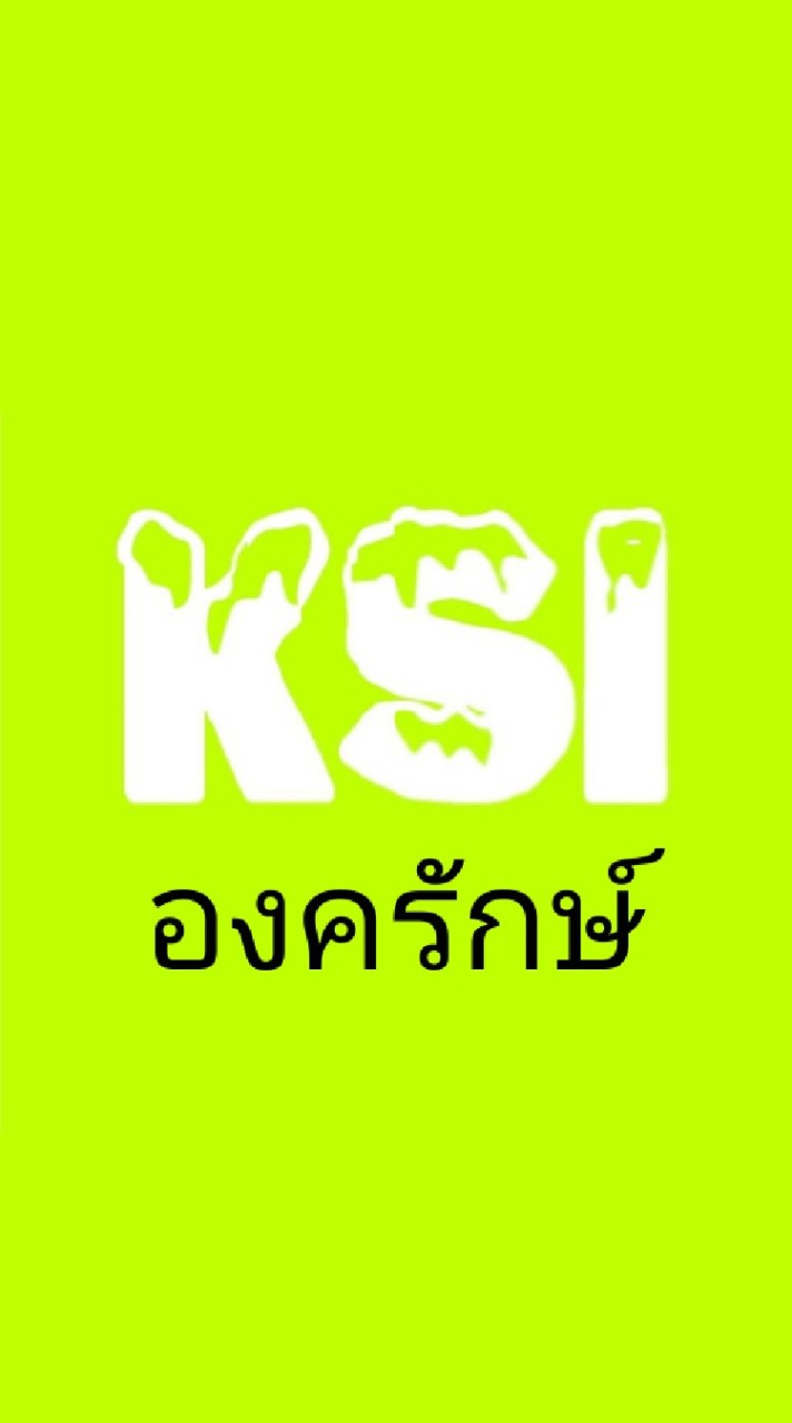 BN KSI - องครักษ์