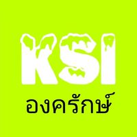 BN KSI - องครักษ์