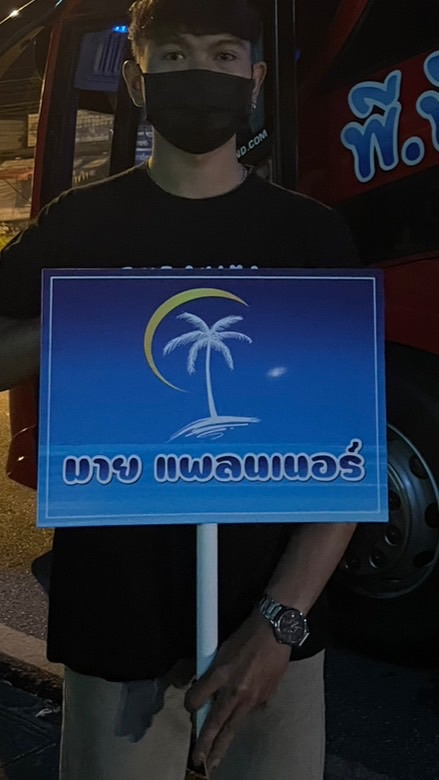 ทริปดูงานกยท. สหกรณ์การเกษตรรัตภูมิ