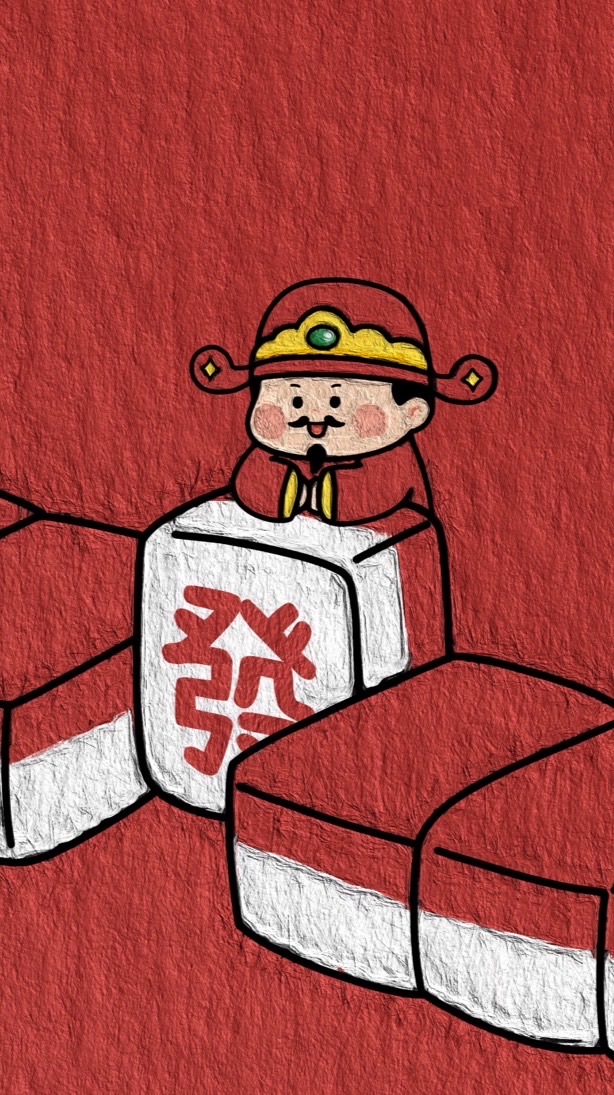 有夾有保佑