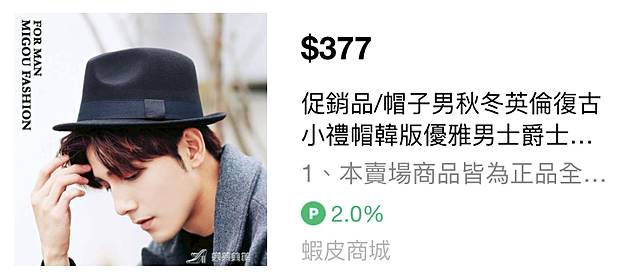男帽推薦 帽子穿搭男生必學 秋冬就靠它來升級時尚度 Line 購物 Line Today