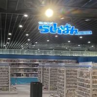 台灣 指南針 三創店 匿名討論群