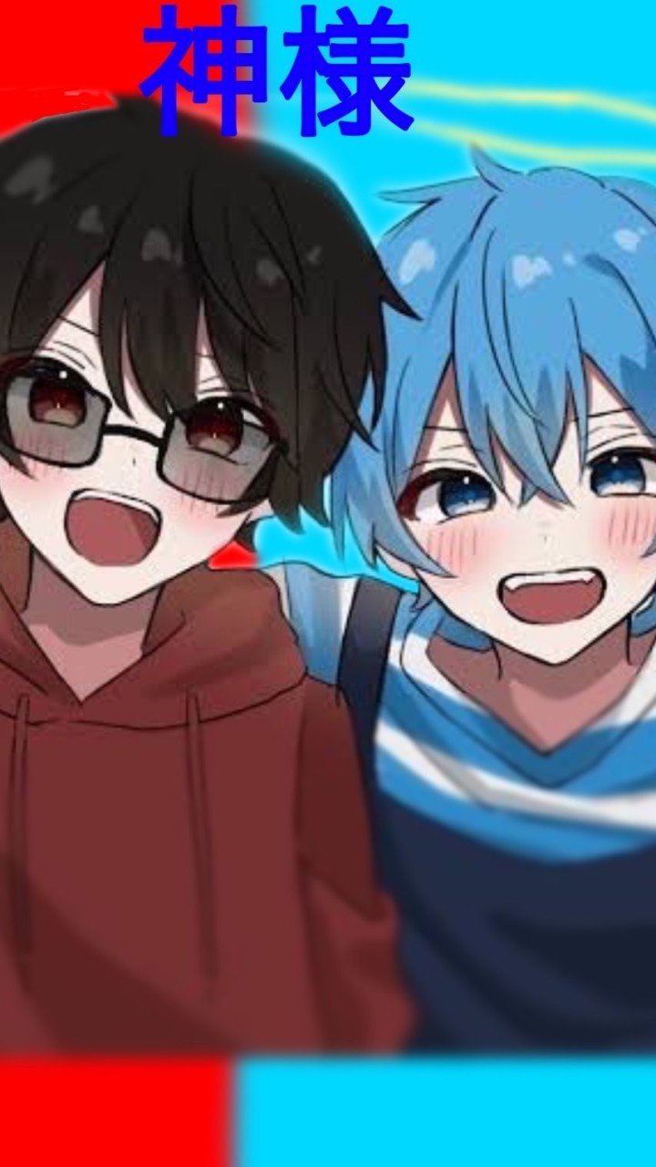 あかさか様、おかんが好きな子きてー！！
