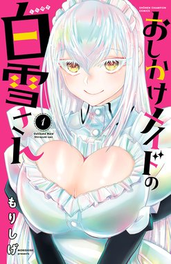 乙女のはらわた星の色 乙女のはらわた星の色 2 いしとゆうら Line マンガ