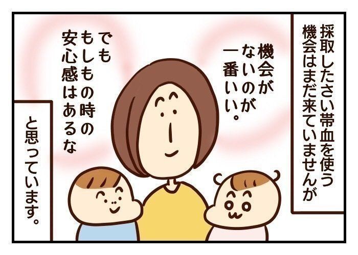 後 むくみ 射精