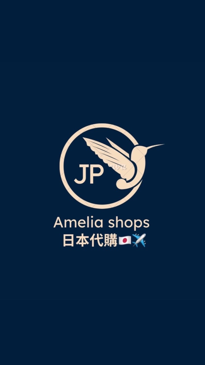 Amelia日本代購 零售