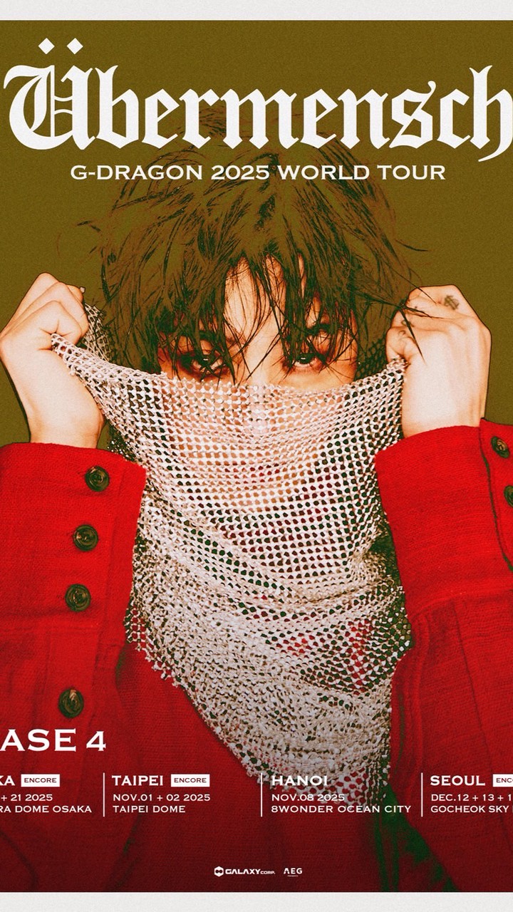 🐉 GD｜一起交換一起瘋 💛（2025台北安可場）
