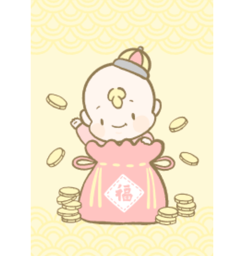 Baby and Friends : Chinese New Year