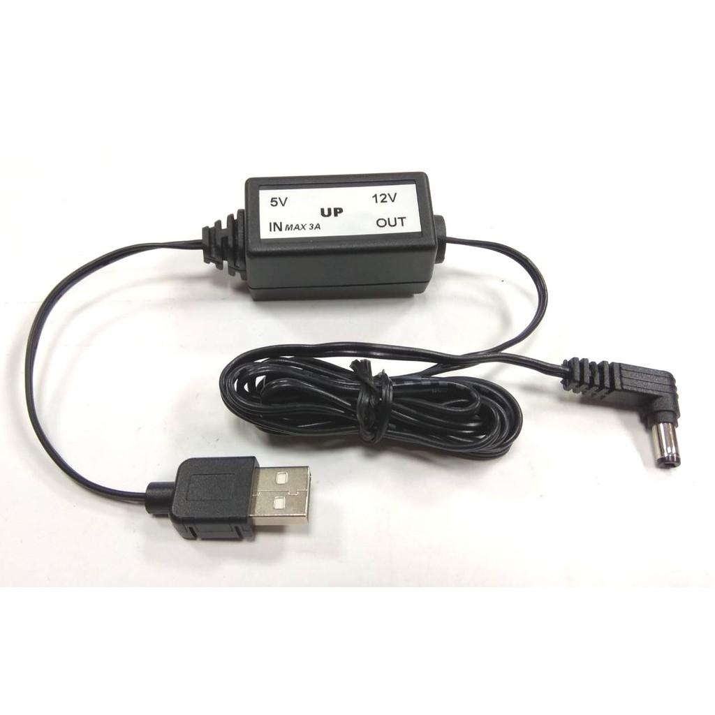 最大3A輸入,5V轉9V,升壓器升壓線~搭5V行動電源充電寶露營燈路由器,空氣清淨機電源